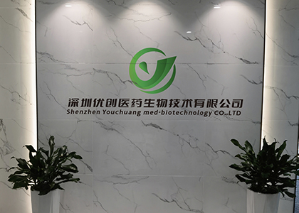 公司入口